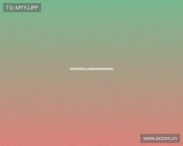 如何下载说球帝直播app并在手机上顺利安装使用的详细步骤