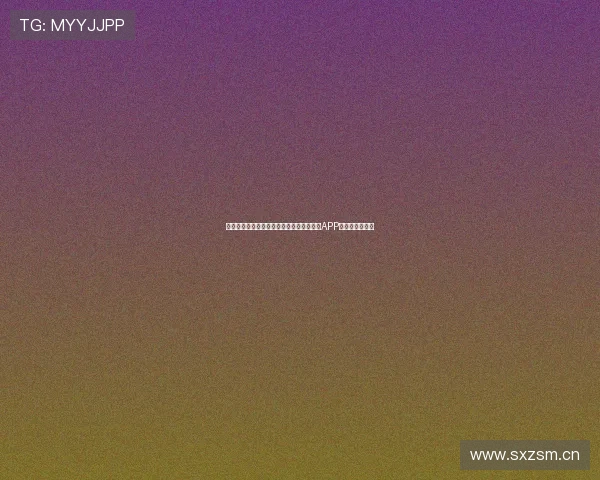 随时随地畅享体育盛宴，最全体育赛事直播APP推荐与下载指南